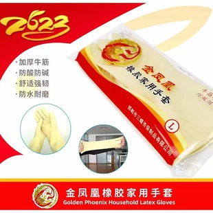 �옷�޽��P�����zţ��ϴ�����������|�ڱ����o�Ӻ����ü҄ձ���ϴ