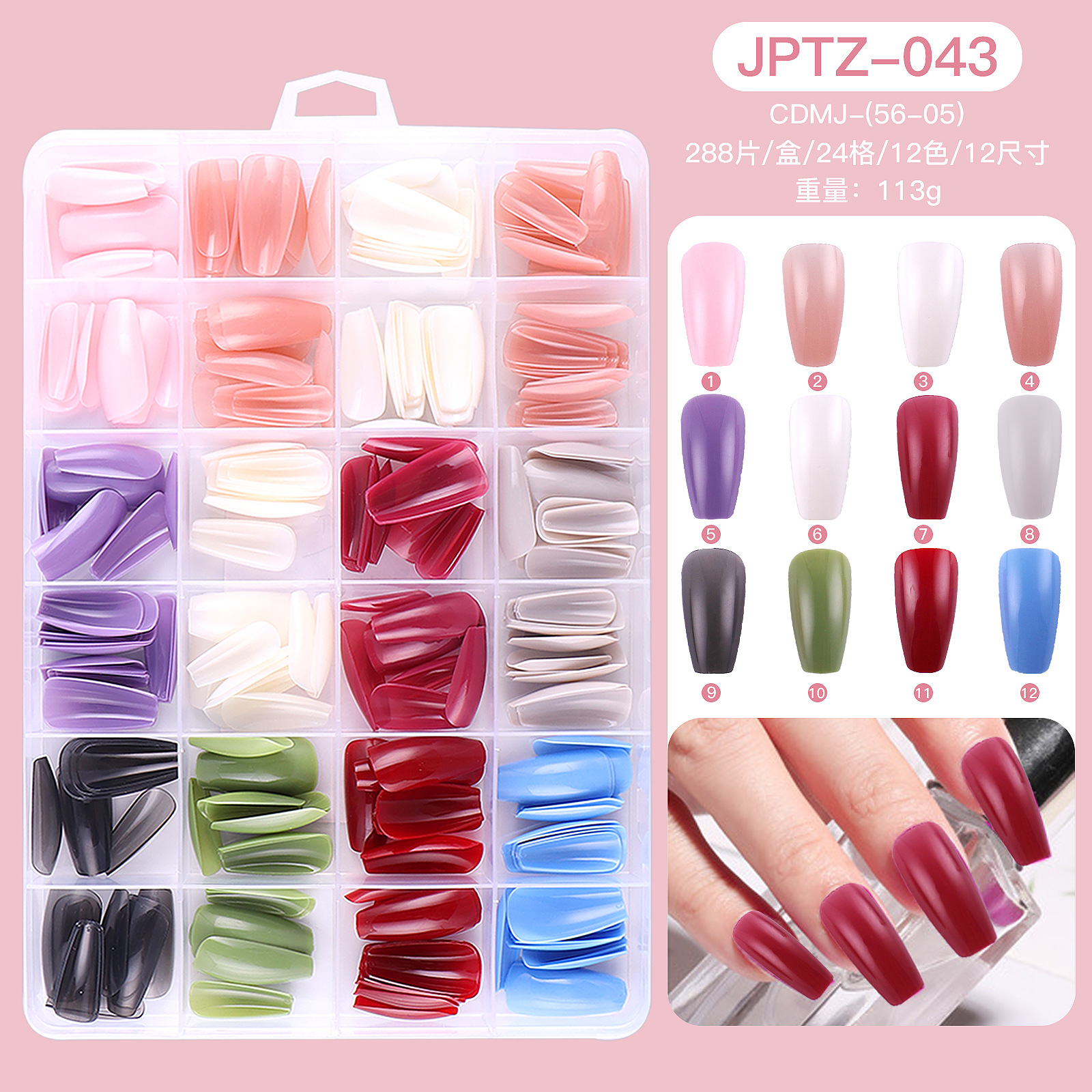 Cross-border exclusivo 24-grid color Mediados de longitud Ballet color sólido desgaste de uñas parche de uñas falso acabado al por mayor