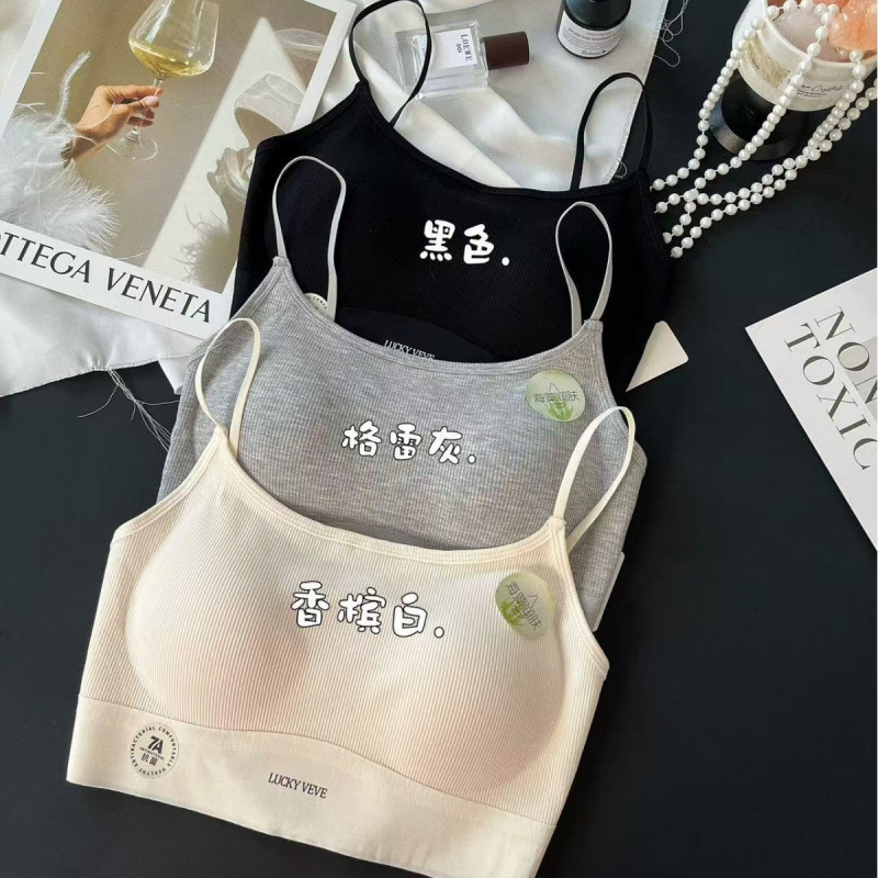 Hui Zhixin 5133 다중 스트립, 속이 빈 아름다운 등, 등이 없는 구름 같은 면, 피부 친화적이고 편안한 여성용 일체형 고정 컵