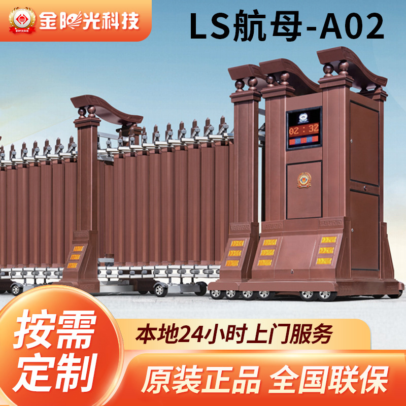 庭院门电动伸缩门大门铝合金自动折叠推拉门学校工厂收缩平移大