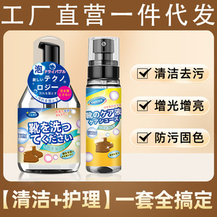 Suede cleaner suede leather shoes care wash shoes sneaker cleaning frosted suede upper wash-free