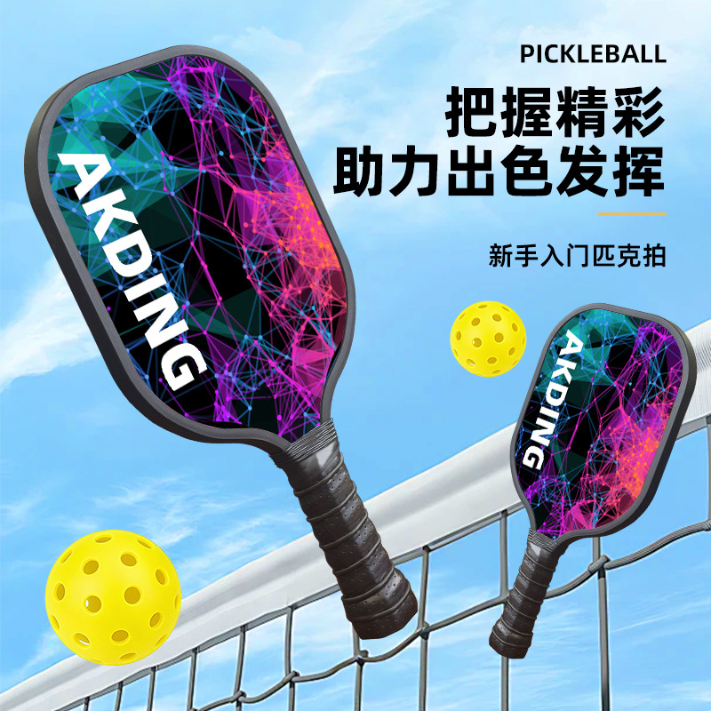 Factory Stock of High-Quality Poplar Wood Pickleball Rackets in Various Styles. Cross-Border Stock Available, Supports Wholesale with Large Quantities at Favorable Prices