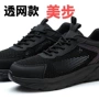 防砸实心绝缘美步劳保鞋