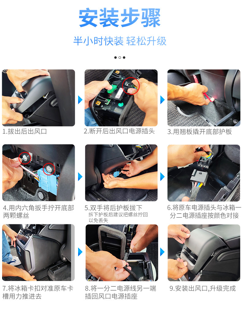 Gigu My5 Car Refrigerator Modely Special Refrigeration and Heating Middle Armrest Box Modified Small Refrigerator