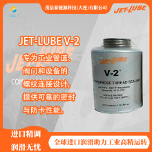 ���� JET-LUBE V-2ʳƷ����ˮ�ܷ❙��֬/JET-LUBE WHITE KNIGHT