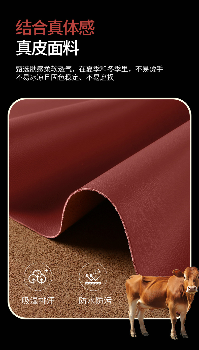 2026 New Car Interior Accessories Nappa Pattern Eco-Leather Armrest Box Mat