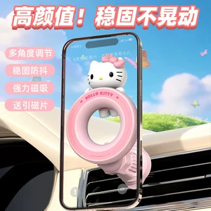 Kitty Car Mobile Phone Holder New Model Car Air Vent Phone Holder Navigation Magnetic Phone Holder Cute for Girls