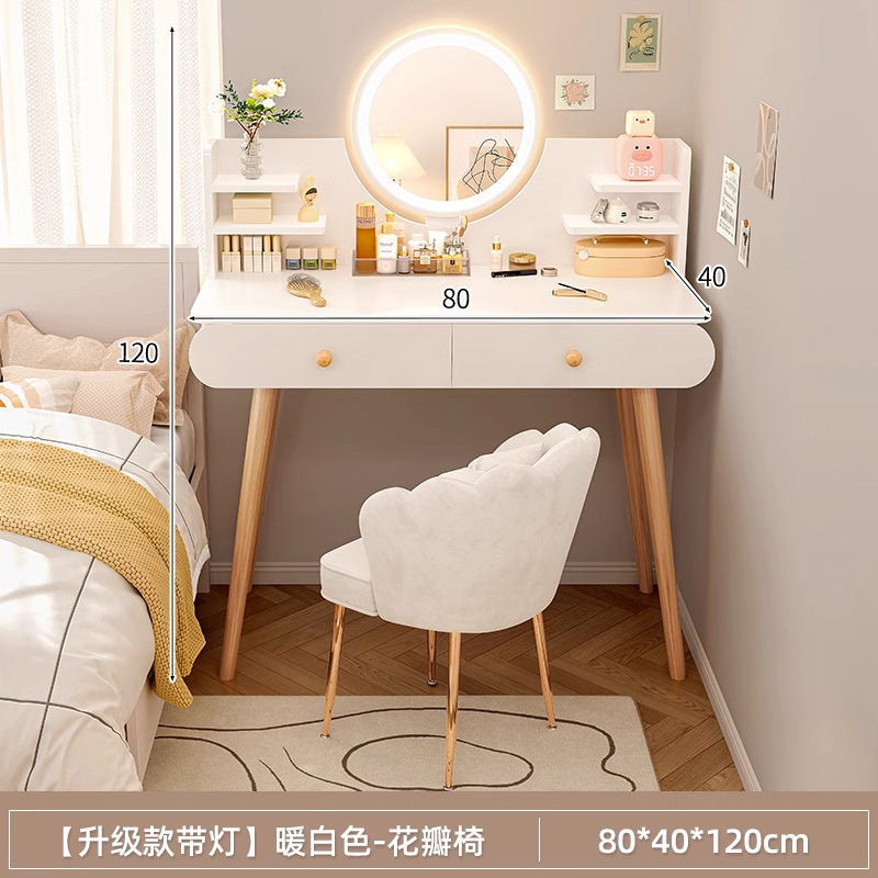 梳妆台小型现代简约卧室2025新款出租房用小户型简易60cm化妆桌子|undefined