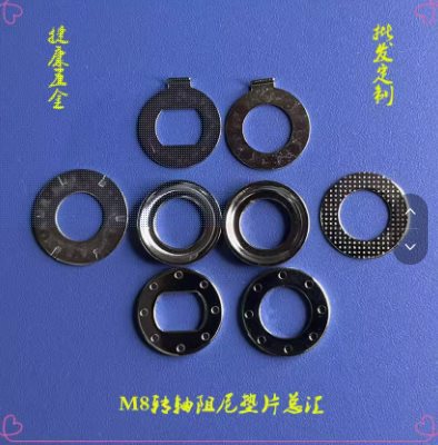 厂家批发螺丝垫片M2.0/M10阻尼转轴垫圈手机笔记本支架耐磨配件