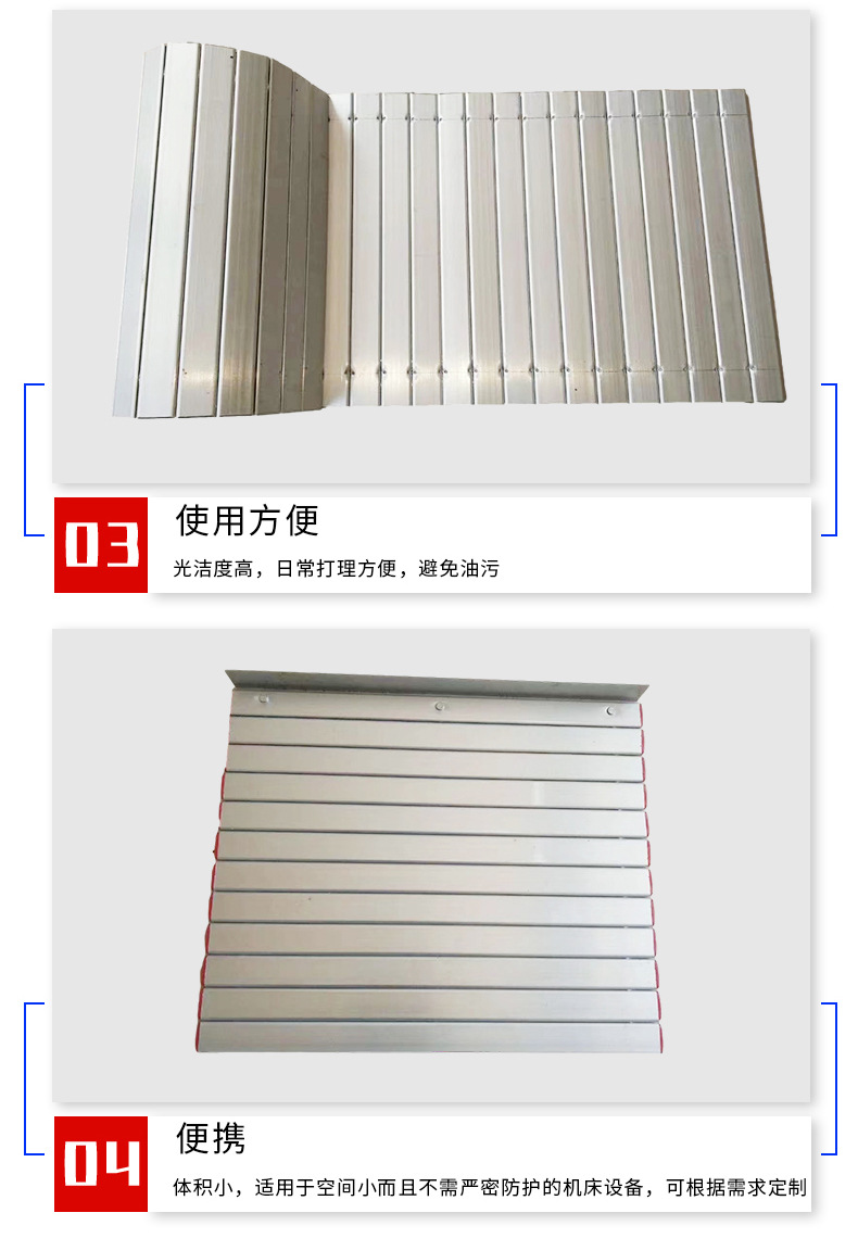 铝帘_08.jpg