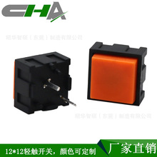 �S��ֱ�N12*12�p�|���o�_�P ���̎�������͸ߜض�N�ɫ���x