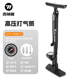 自行车装饰;骑行面罩;自行车包