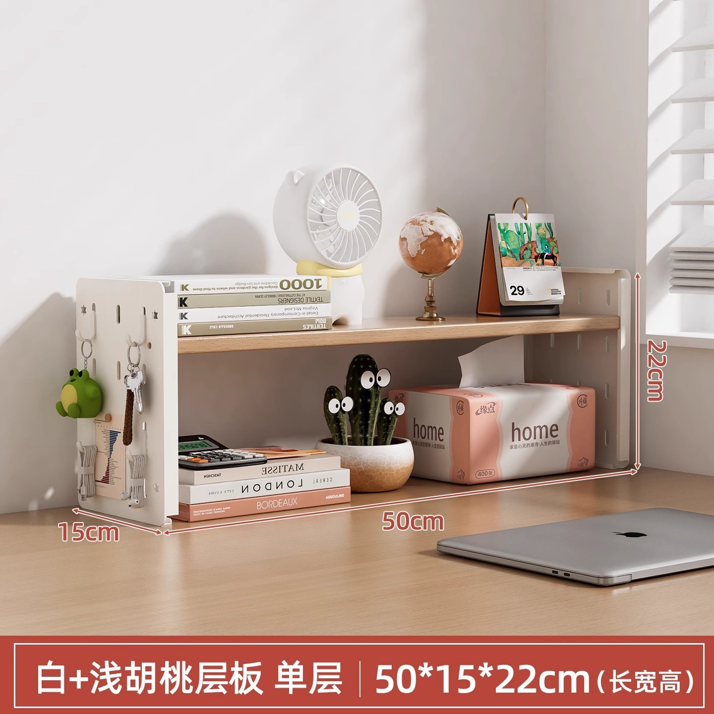 단층 50X15X22cm 통나무 색상(후크 4개 포함)