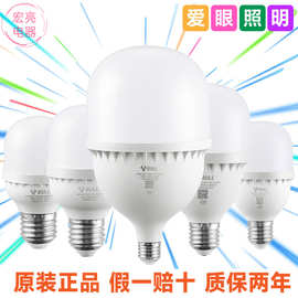 公牛灯泡led大功率高亮度节能省电防水防尘防蚊虫家用商用柱形灯