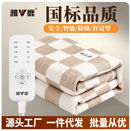电热毯/垫;电热毯;暖脚器