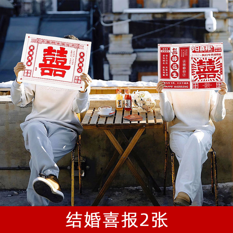 [좋은 소식] 레트로 스타일 - 웨딩 사진 2장