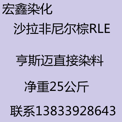 优势推选现货沙拉非尼尔藏青BLE