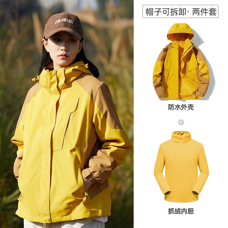 山系冲锋衣女薄款户外情侣防风防水可拆卸两件套徒步露营登山外套|undefined