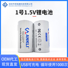 ������1̖1.5V�늳�1���b�F؛��ˮ��¶�I�����ͲUSB�ɳ��늳�