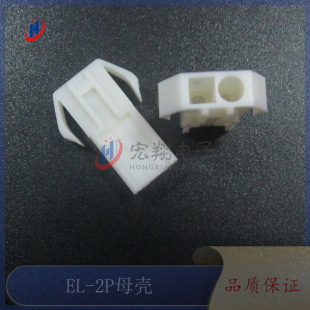 EL-2Pĸ�z�� EL-2Y��ĸ���Ќ����z�� С��m�B���� �Ӳ�� 1000ֻ