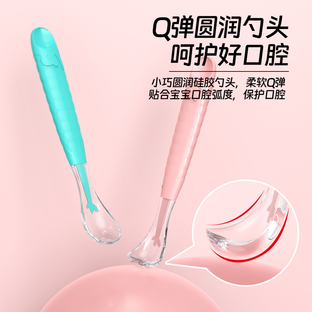 双头小熊辅食勺-XQ05 拷贝.jpg