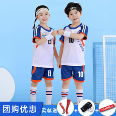 Children's soccer suit set summer kindergarten boys and girls middle school students match training uniform printed jersey