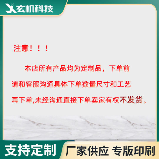 Two-dimensional code anti-counterfeiting label traceability anti-counterfeiting code printing one thing one code anti-counterfeiting label printing factory wholesale