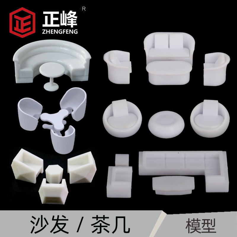 Commercial Supermarket Sand Table Model Materials Mini Sofa Furniture DIY Technology Model Materials Miniature Scene Decorations