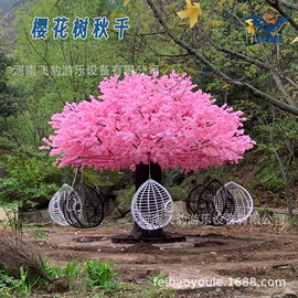 大型户外游乐;其他游艺设施;水上游艺设施