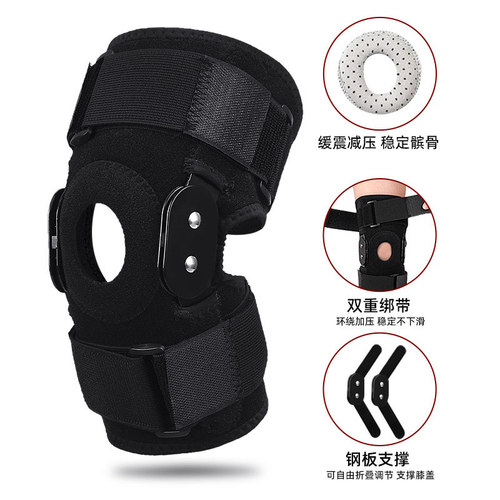 Men's and women's sports knee assist knee pads half-moon patella elastic pressure boost strap outdoor support anti-collision knee pads