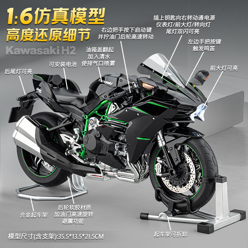 Auténtica licencia 1: 6 control remoto Kawasaki H2 aleación motocicleta cultura de fotografía periférica video corto props de disparo