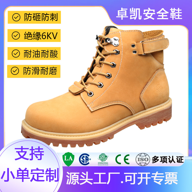 马丁靴男冬季保暖加绒英伦风工装靴高帮真皮男鞋情侣大码靴子男潮