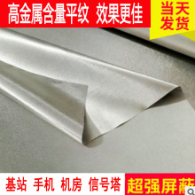 �F؛ƽ�y��늲�ֱ�N��̖���β�GPRS���β�NFC���Ų����I����ۙ