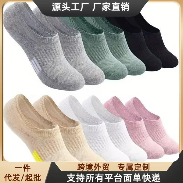 Amazon Cross-Border Hot-Selling Summer Large-Size Simple No-Show Socks Casual Sports Low-Cut Short Socks