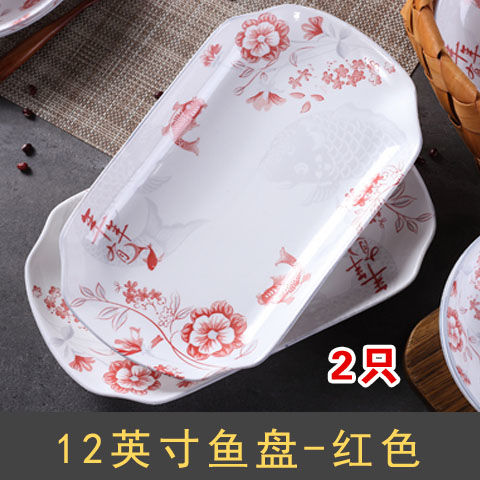 << 12inch 물고기 접시(빨간색 2개) > >