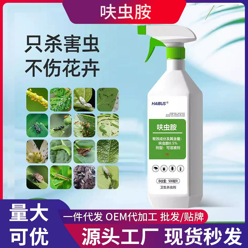 Инсектицид от параграрина для цветов и растений, общие зеленые растения, суккулентная роза, оседектицид от насекомых, инсектицид