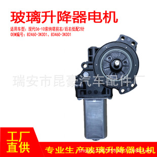 82460-3K001  �m��06-10�F�����{��늄�܇���u���C������ǰ�����