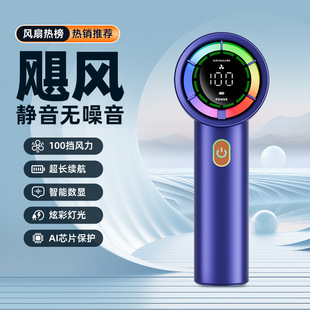 Cross-Border Mini Handheld Fan Manufacturer Direct Sales Ice-Sensing Digital Display Silent High-Speed Portable USB Charging Outdoor Wholesale