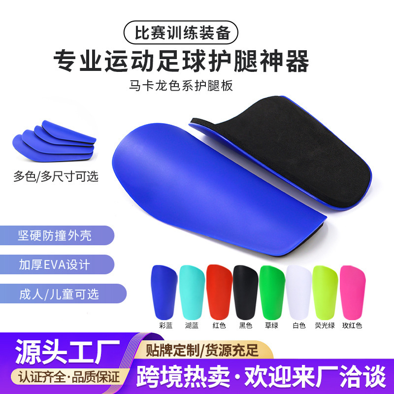 Football Shin Pads, Professional Competition Training Sports Protective Gear, Children's and Adults' Anti-Collision Calf Pads and Knee Pads Football Shin Pads, Professional Competition Training Sports Protective Gear, Children's and Adults' Anti-Collision Calf Pads and Knee Pads