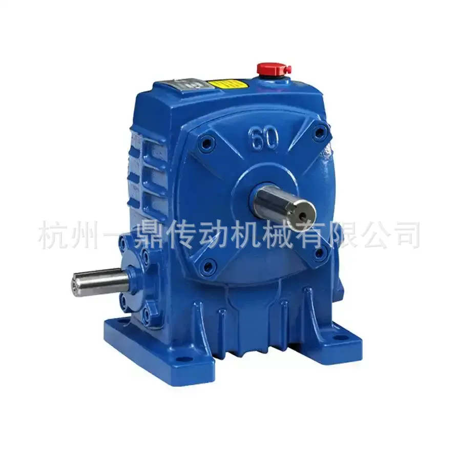 杭州一鼎WP系列WPA40-250减速机齿轮减速器，工厂制造