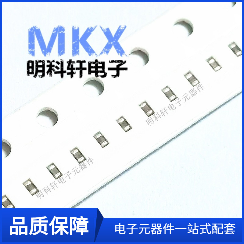 0402  50V ±5% 27PF NPO 贴片电容