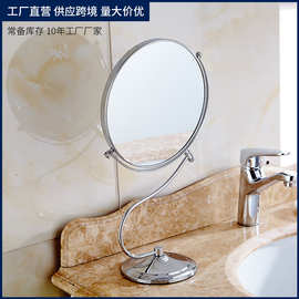 6寸圆形美容镜酒店放大单面浴室化妆镜卫生间折叠镜子桌面款