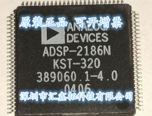 ADSP2186NKST-320 ADSP2186NKST ADSP2186NBST-320原装正品可直拍