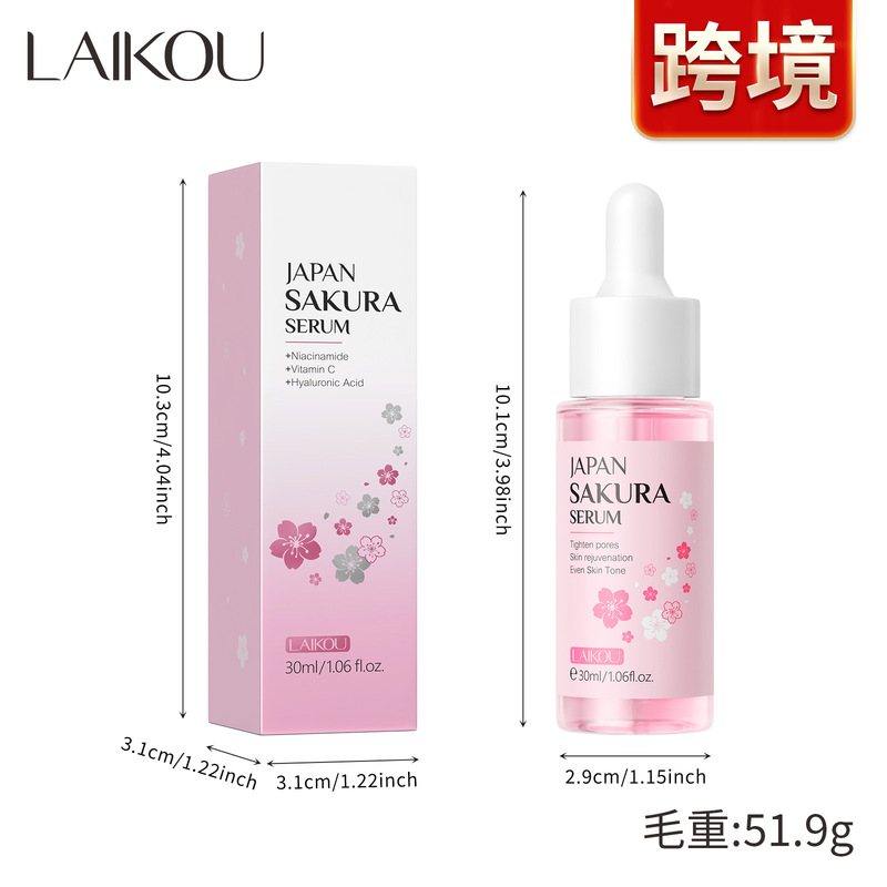 跨境莱蔻樱花精华液30mltemu版有彩盒Facial serum资质齐全全英文|undefined