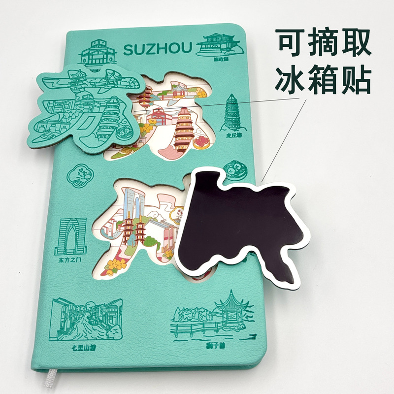 Suzhou Refrigerator Magnet Notebook Stamp Zhouzhuang Hanshan Temple Shantang Street Museum Tiger Hill Zhuozheng Garden Pingjiang Road Suzhou Refrigerator Magnet Notebook Stamp Zhouzhuang Hanshan Temple Shantang Street Museum Tiger Hill Zhuozheng Garden Pingjiang Road