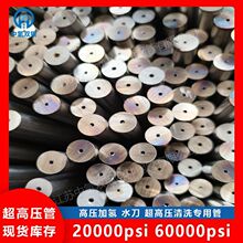�͉�1034BAR25.4*4.02��Ӳ���ܹܳ��߉����P䓹�STS316L�S��ֱ�N