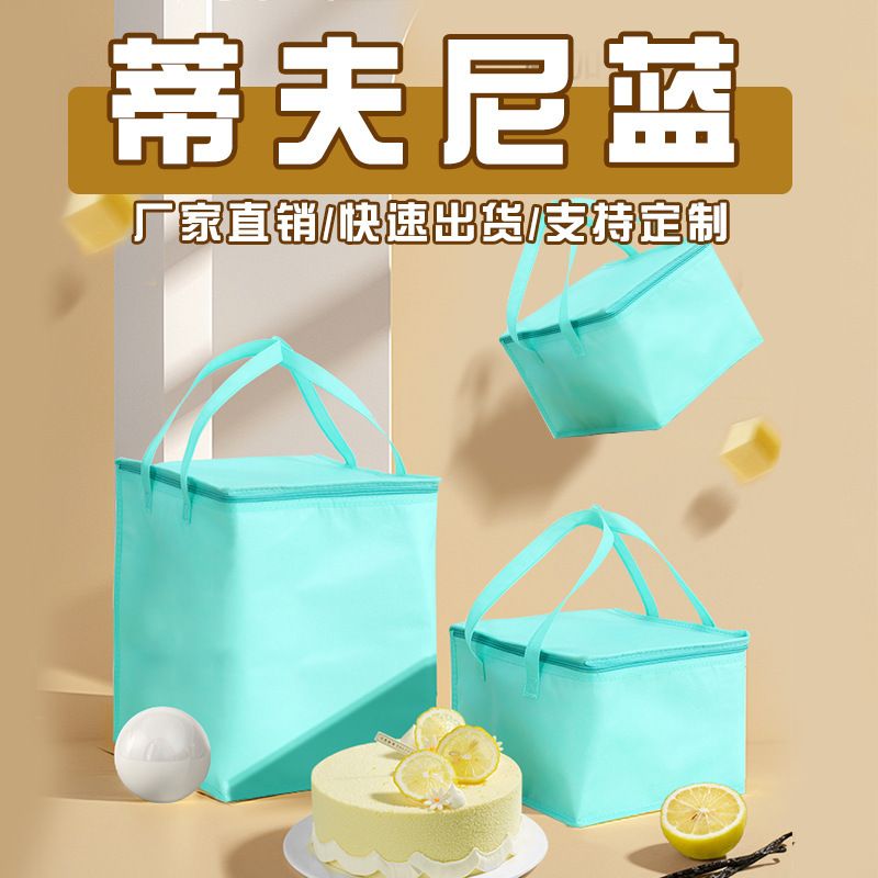 専門家はケーキの保温袋を選んで、ロゴを印刷して販売することができます。|undefined