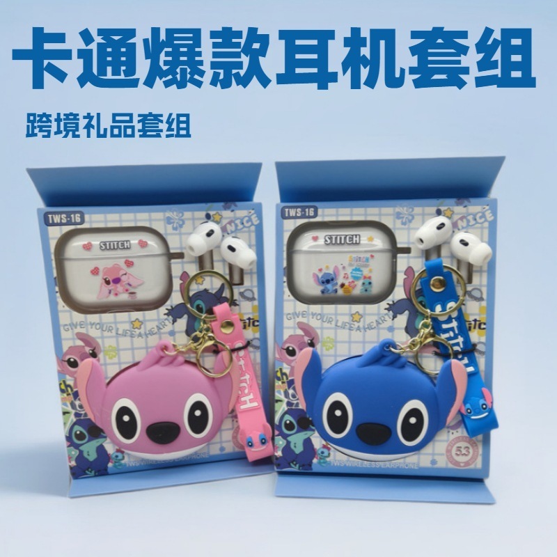 外贸史迪仔蓝牙耳机史迪奇无线运动降噪入耳式零钱包挂件礼品批发|undefined