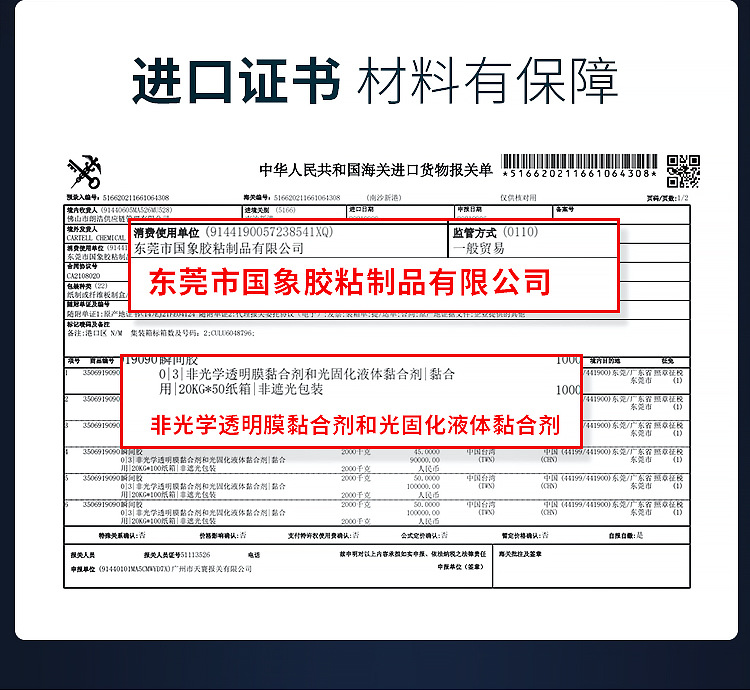 O1CN01GNPtmf1NZyV92TVAD_!!2208