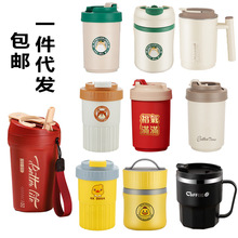 一件代发包邮吸管水杯随手杯保温杯高颜值304可乐杯不锈钢咖啡杯